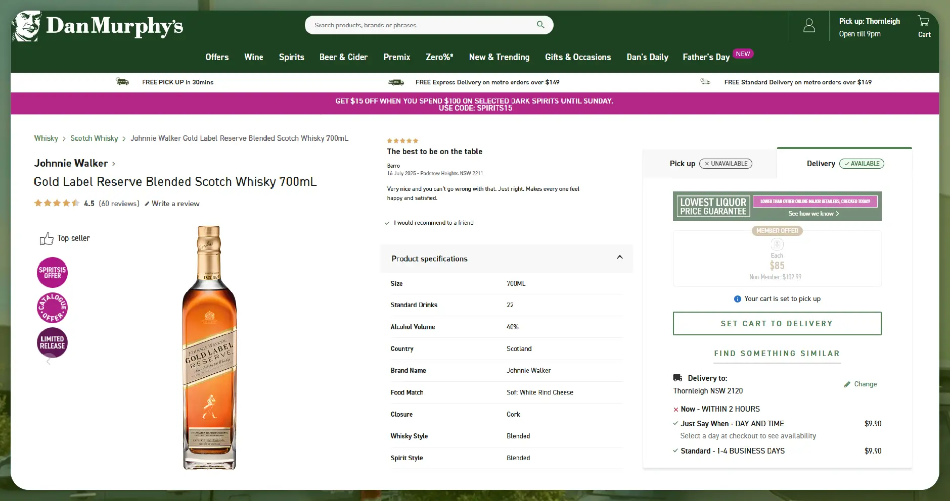 Step 1: Define Data Requirements